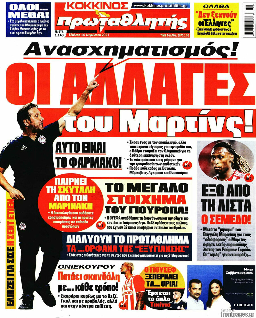 Πρωταθλητής