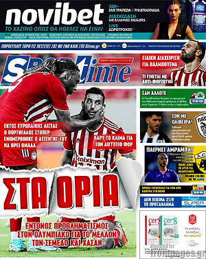 Πρωτοσέλιδο εφημερίδας SporTime - protoselida
