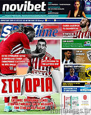 /SporTime