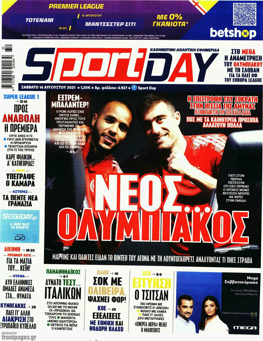 Sport Day