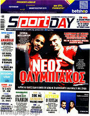 /Sport Day