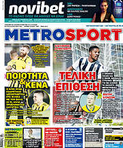 /MetroSport