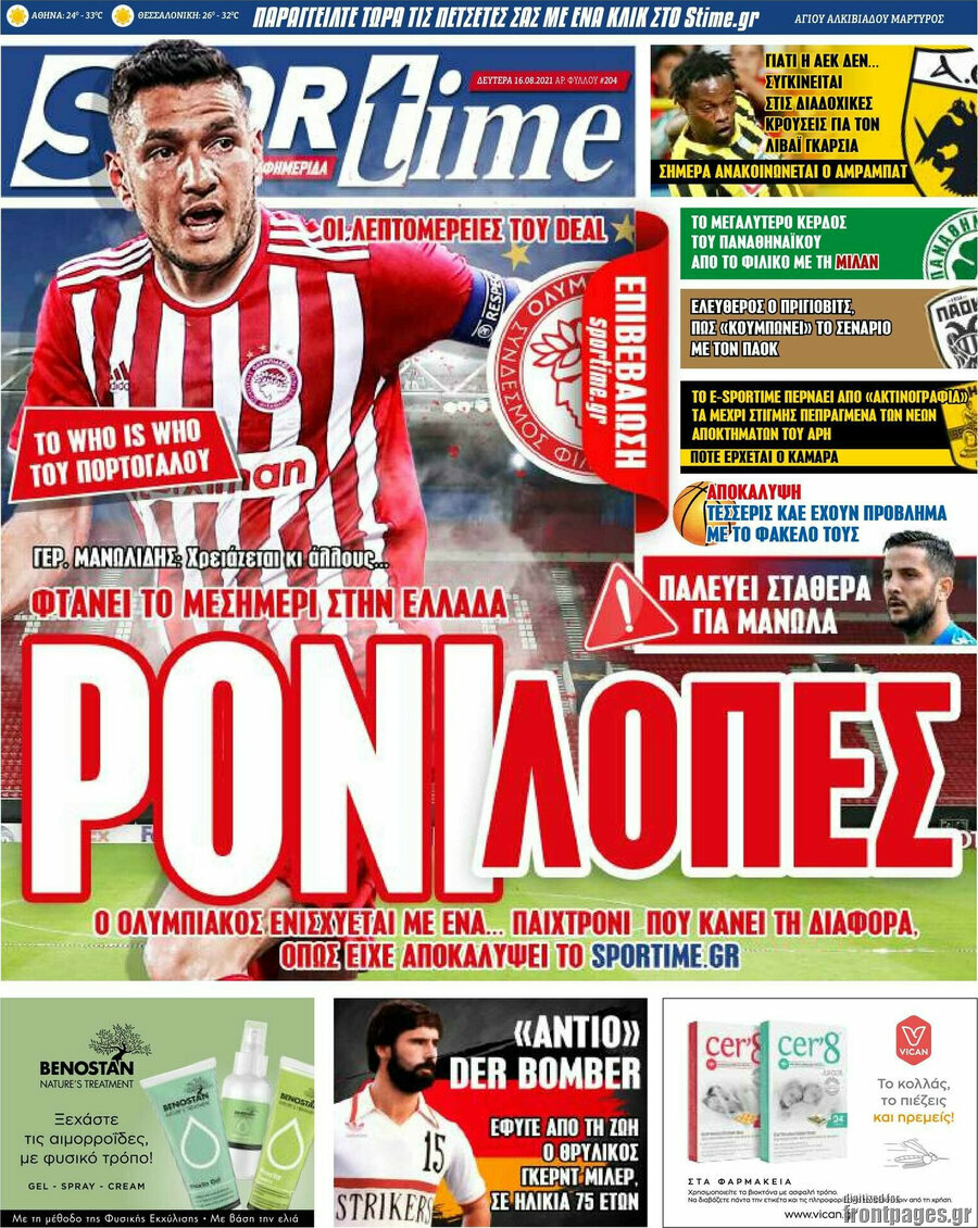 SporTime