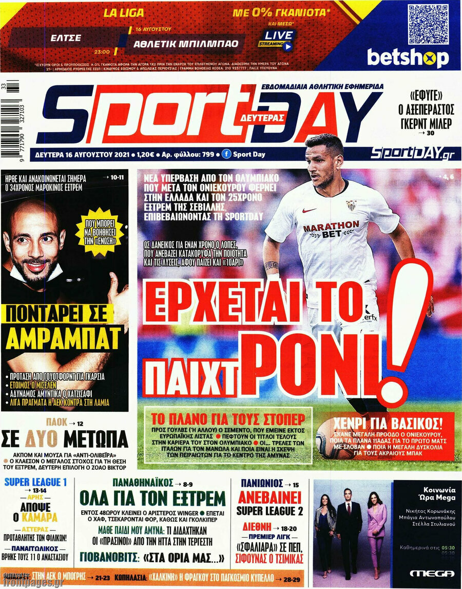 Sport Day