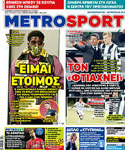 /MetroSport