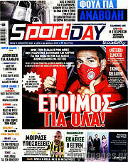 /Sport Day