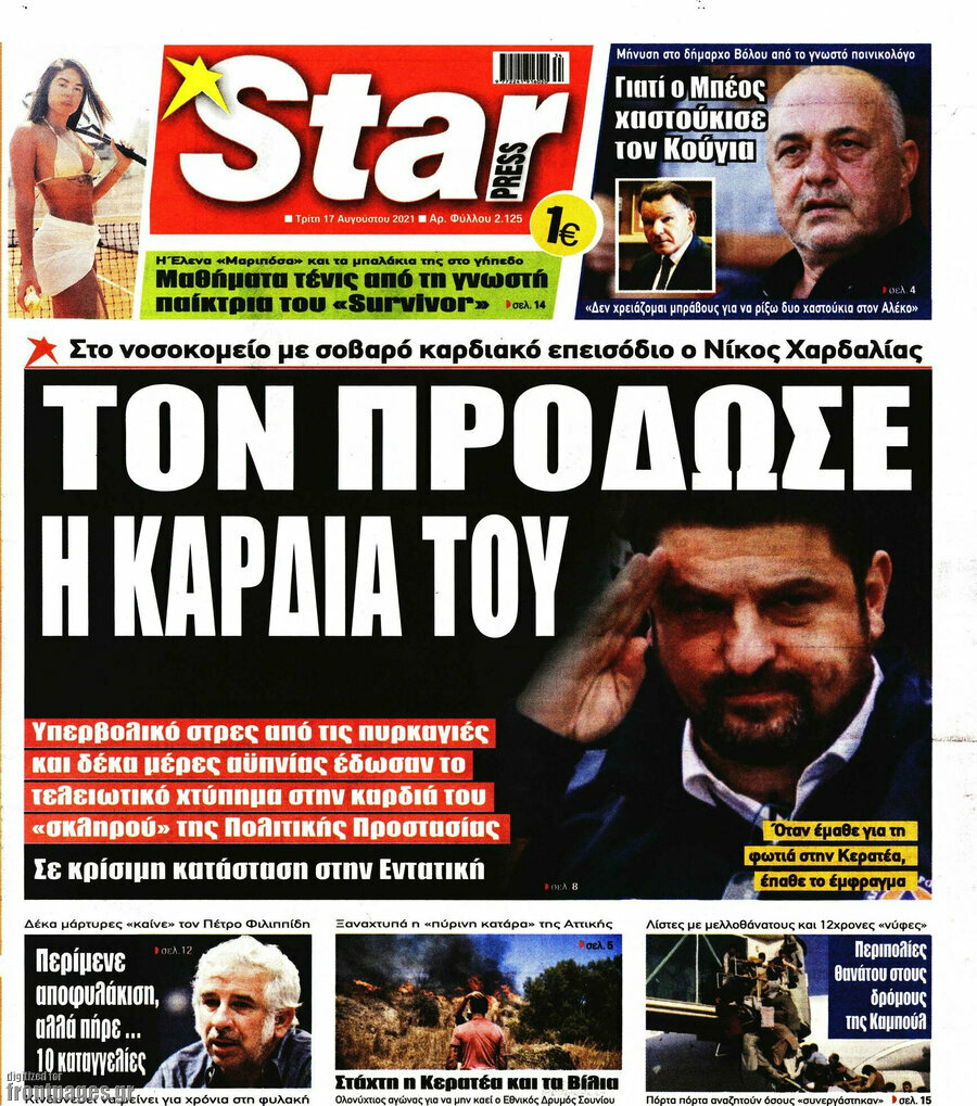 Star press