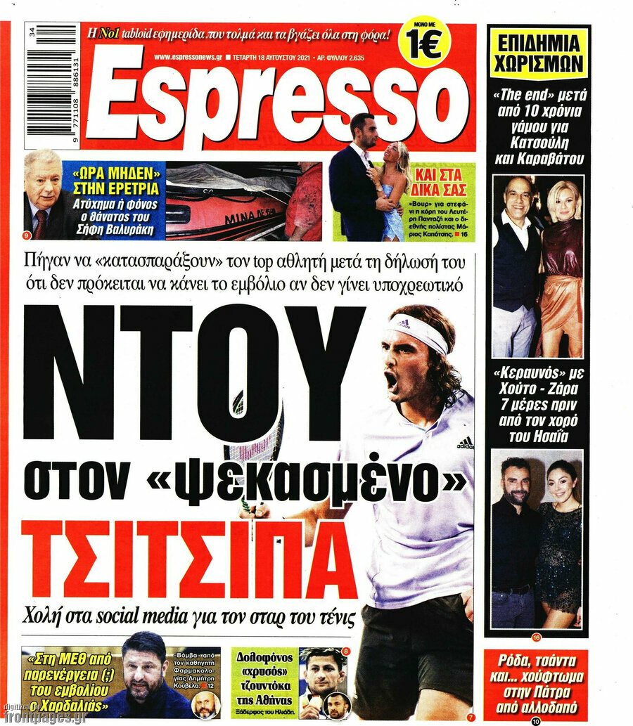 Espresso