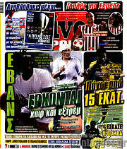 /Live Sport