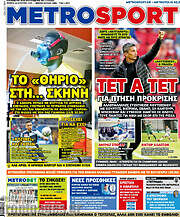 /MetroSport