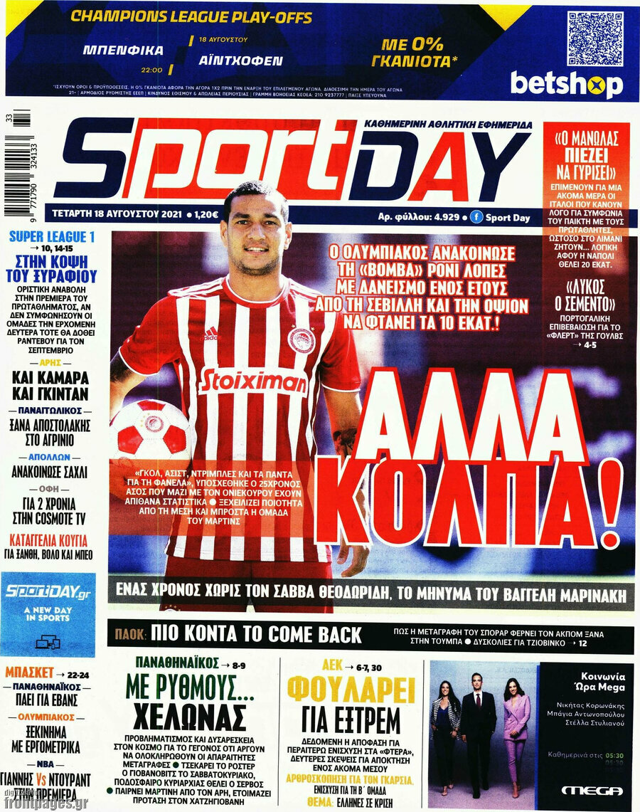 Sport Day