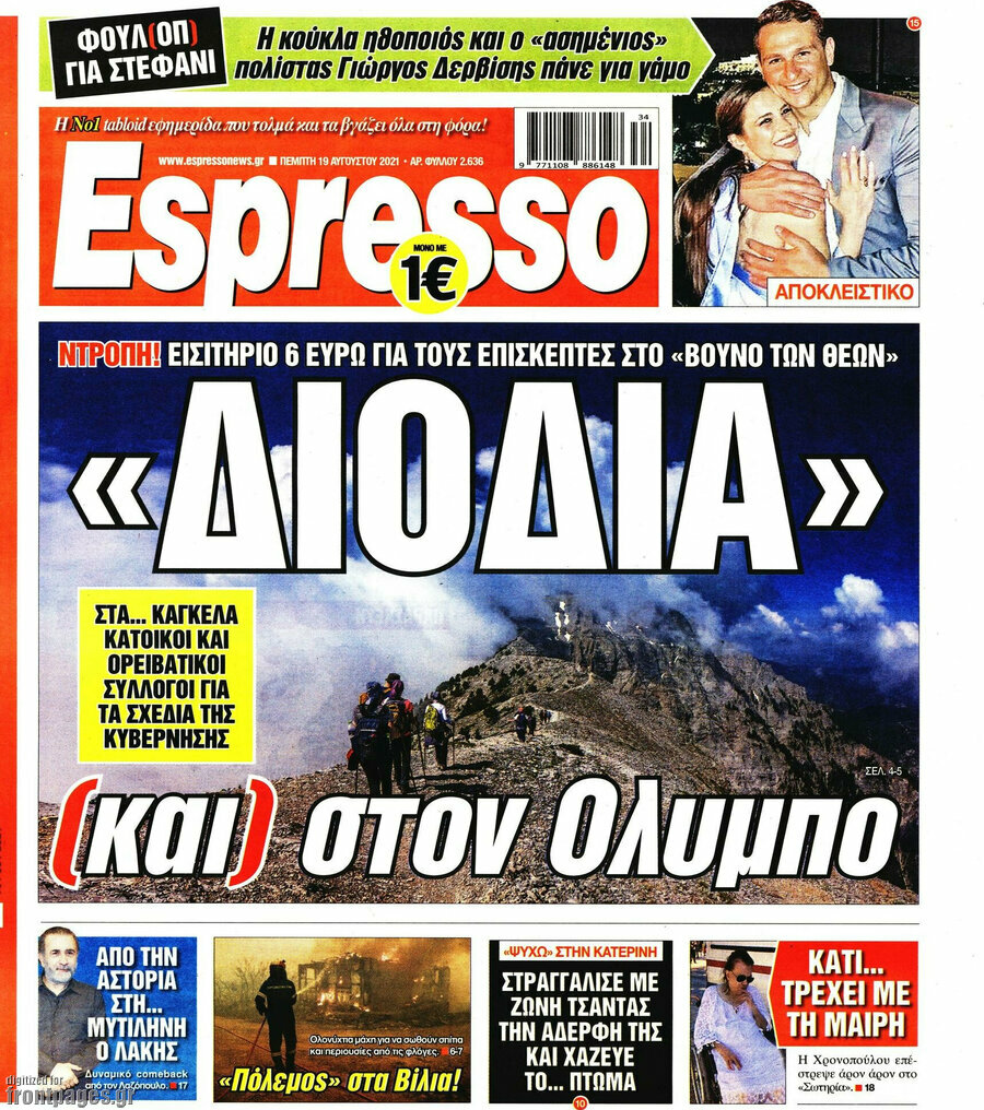 Espresso
