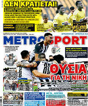 /MetroSport