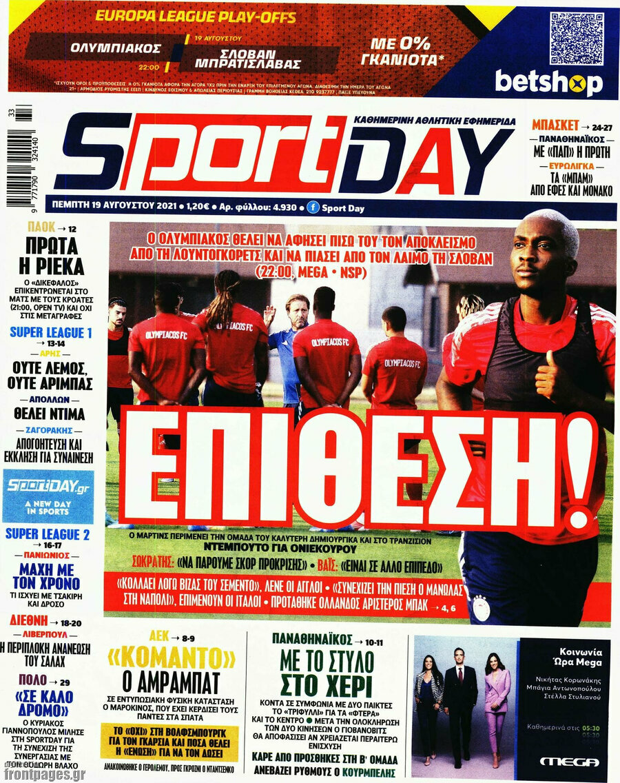 Sport Day