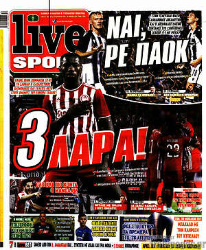 Πρωτοσέλιδο εφημερίδας Live Sport - protoselida