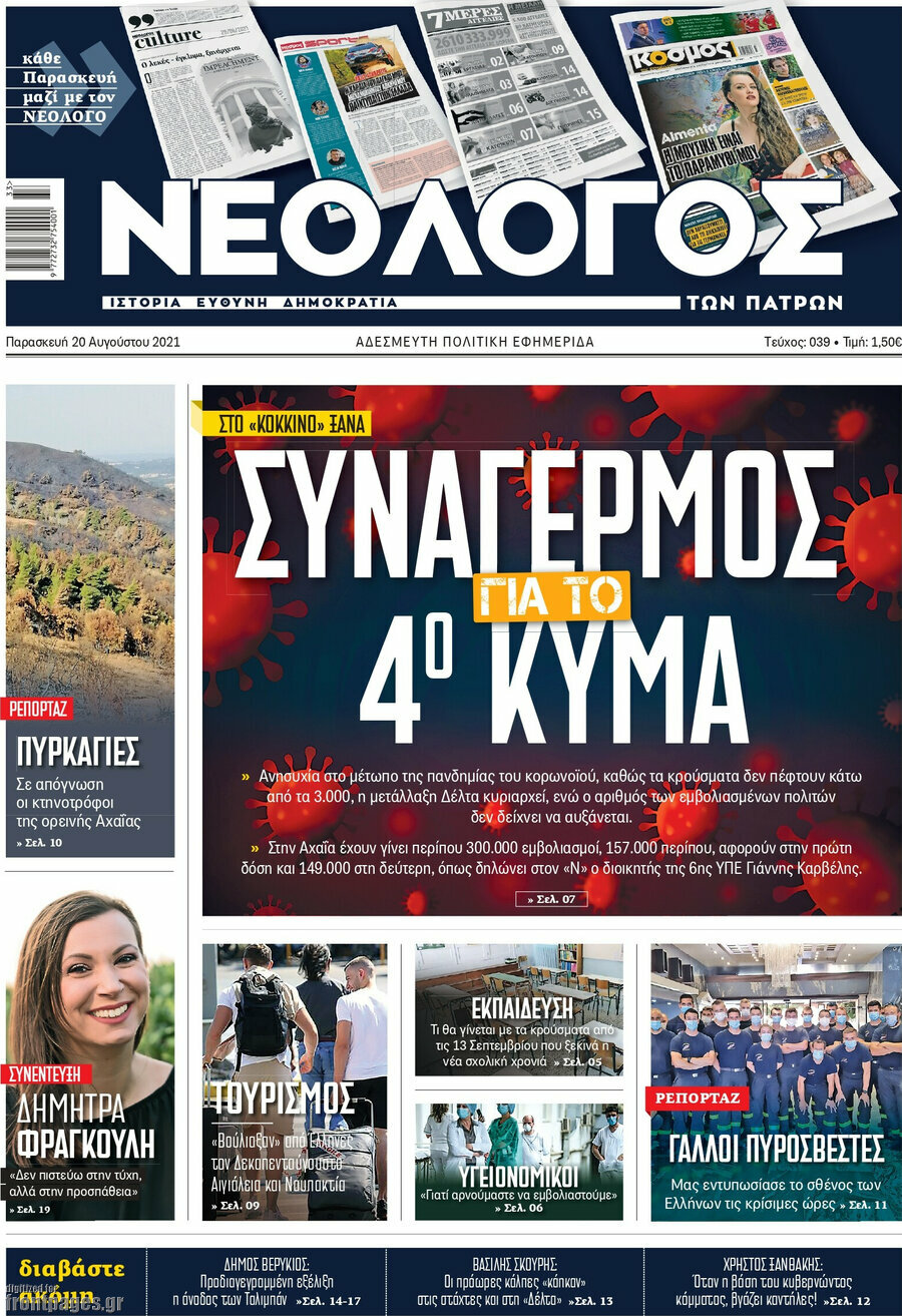 Κόσμος