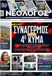 /Κόσμος