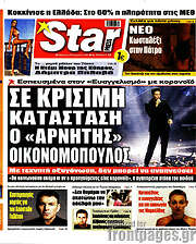 /Star press