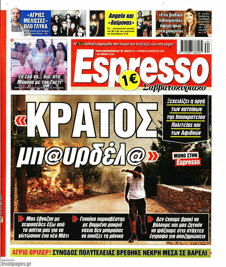 Espresso