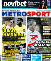 /MetroSport