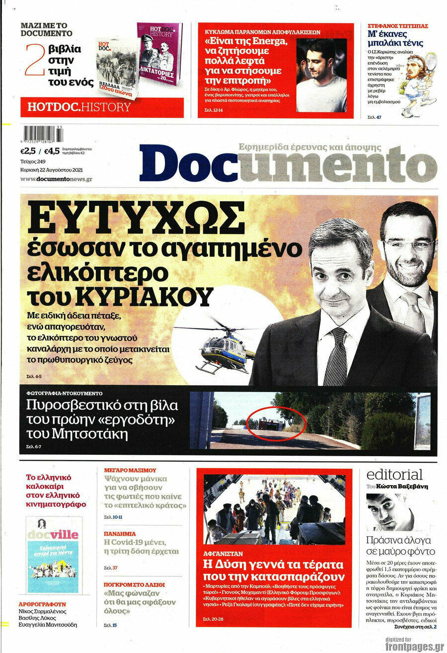 Documento