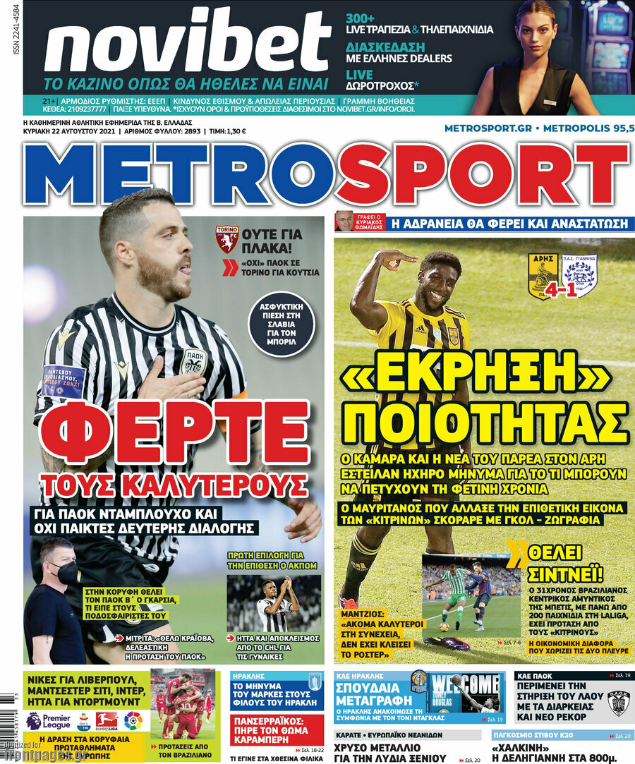 MetroSport