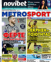 /MetroSport