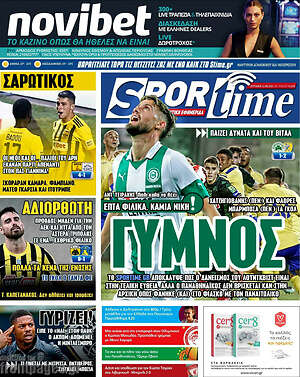 Πρωτοσέλιδο εφημερίδας SporTime - protoselida