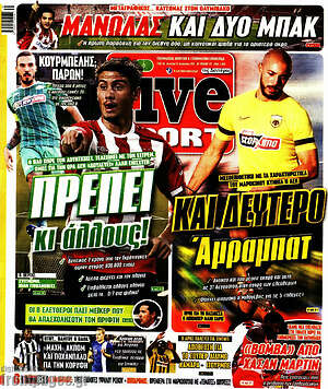 Πρωτοσέλιδο εφημερίδας Live Sport - protoselida