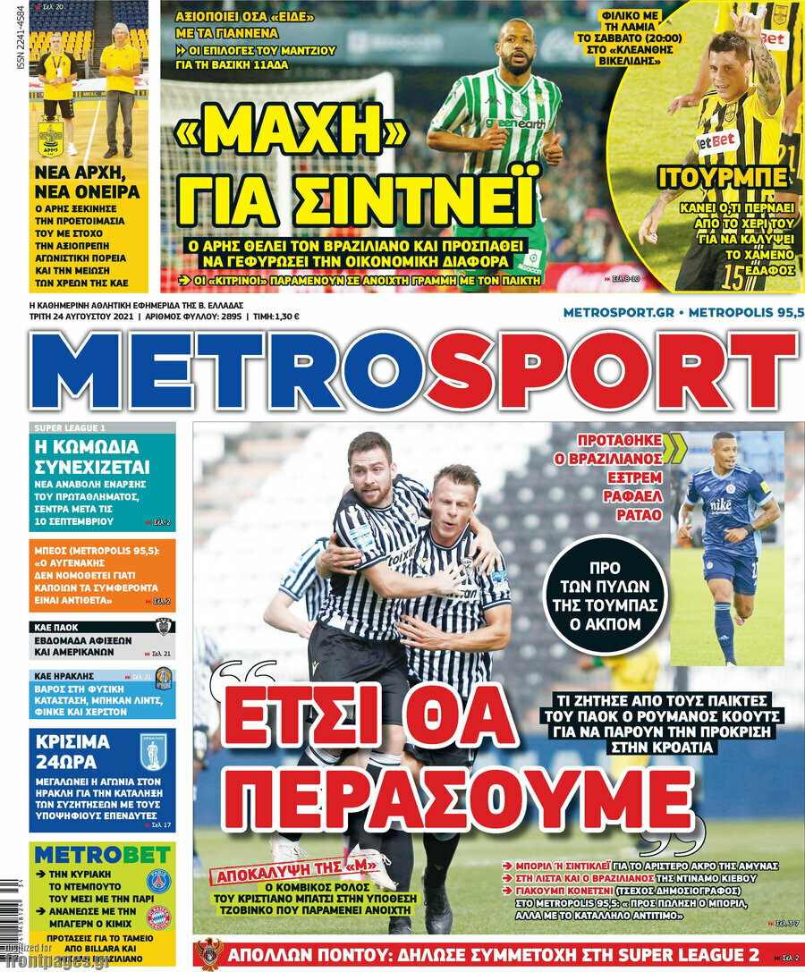 MetroSport