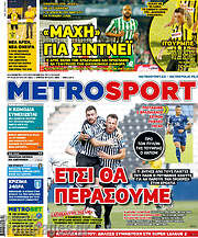 /MetroSport