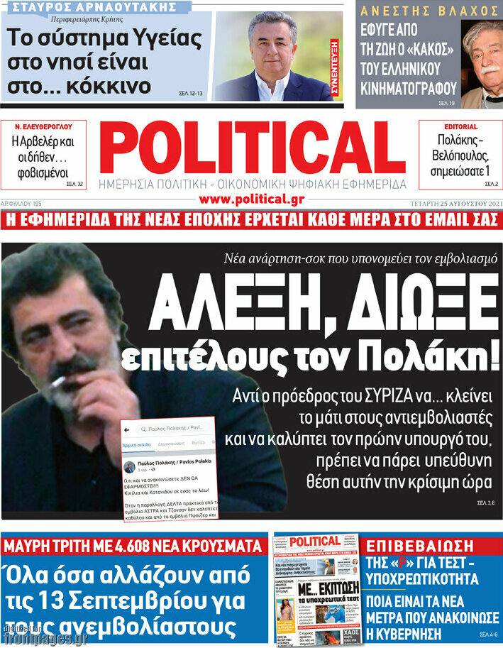 Political