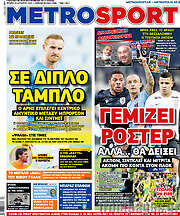 /MetroSport