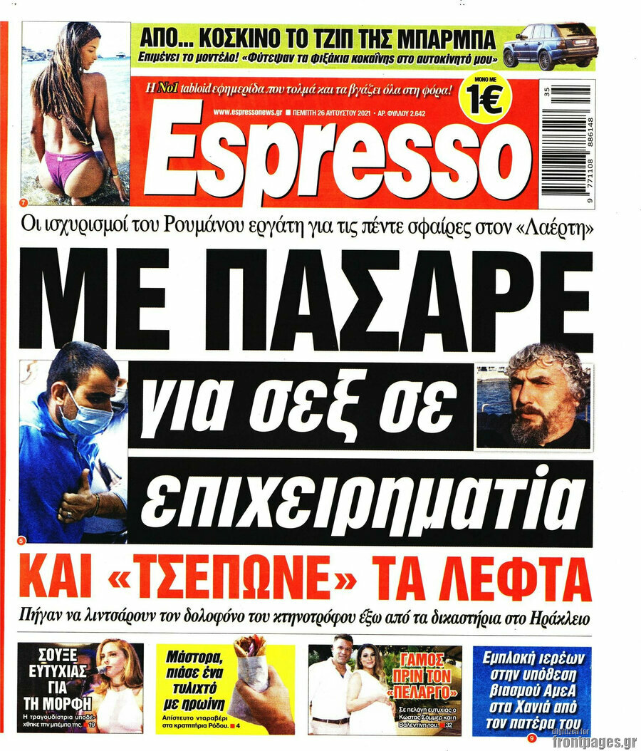 Espresso