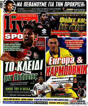 Πρωτοσέλιδο εφημερίδας Live Sport - protoselida