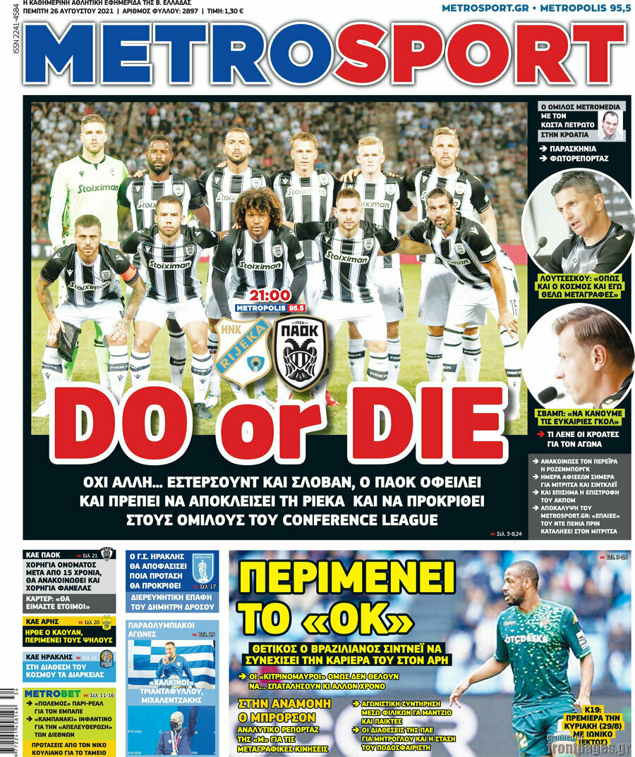 MetroSport