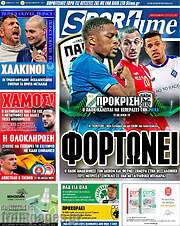 /SporTime