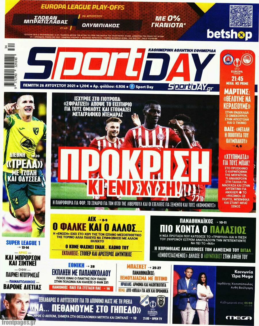 Sport Day