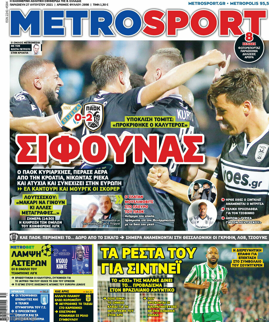 MetroSport