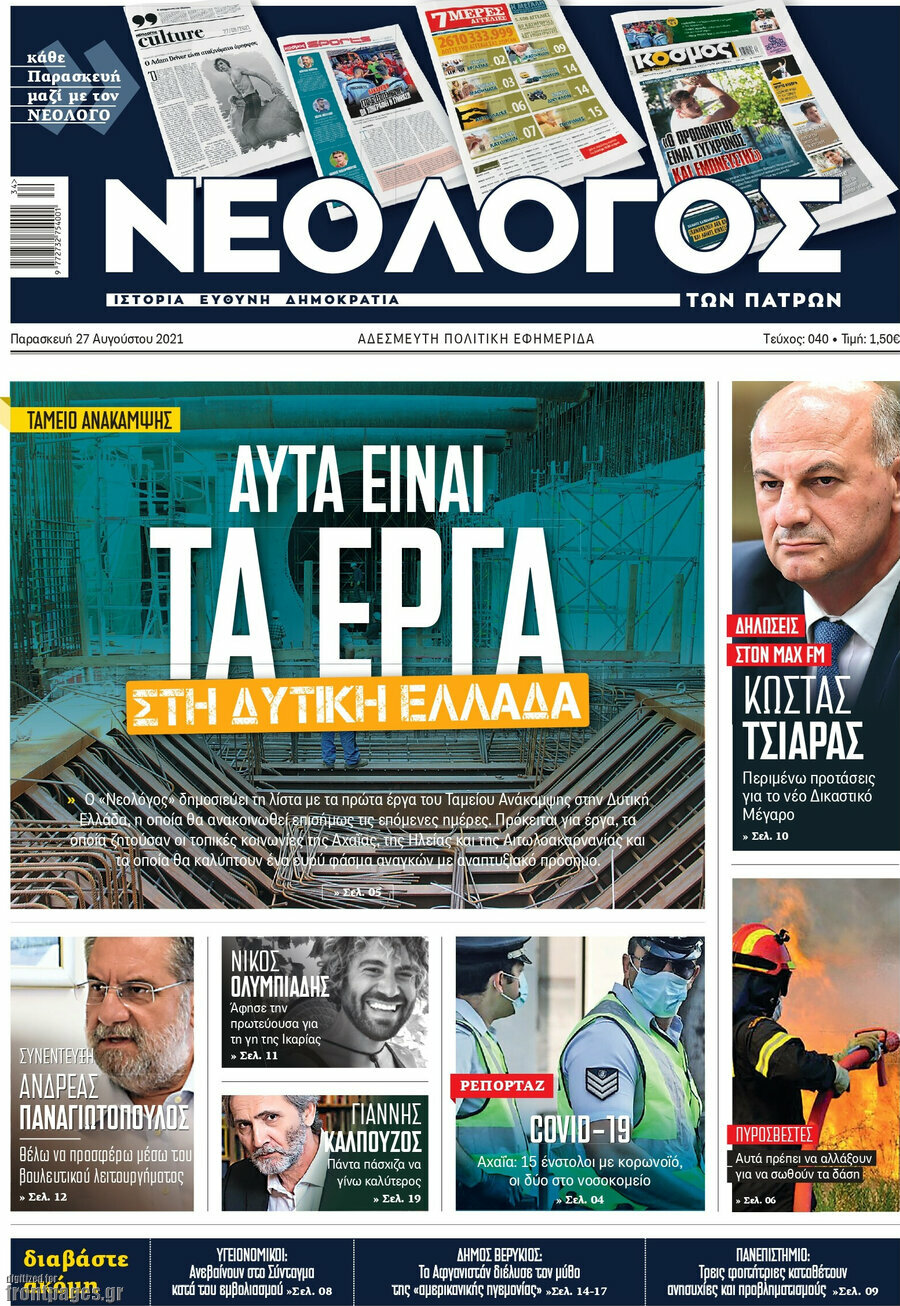 Κόσμος