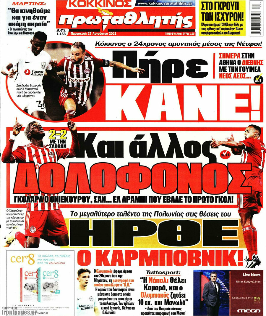 Πρωταθλητής