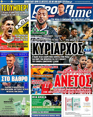 Πρωτοσέλιδο εφημερίδας SporTime - protoselida