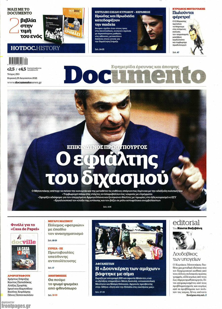 Documento