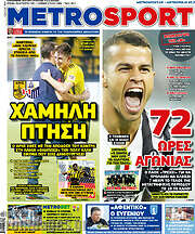 /MetroSport