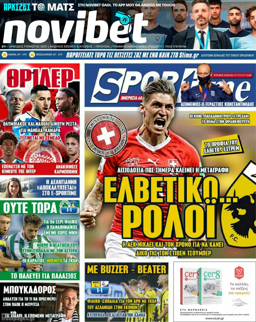 SporTime
