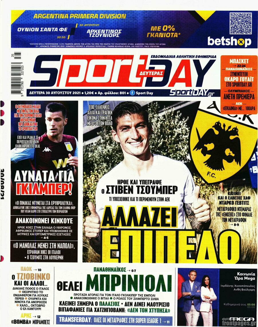 Sport Day