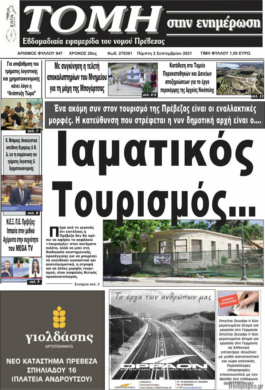 Index Of Data 21 2101