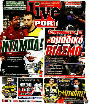 Πρωτοσέλιδο εφημερίδας Live Sport - protoselida