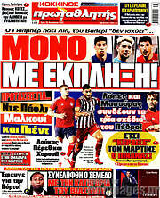 /Πρωταθλητής