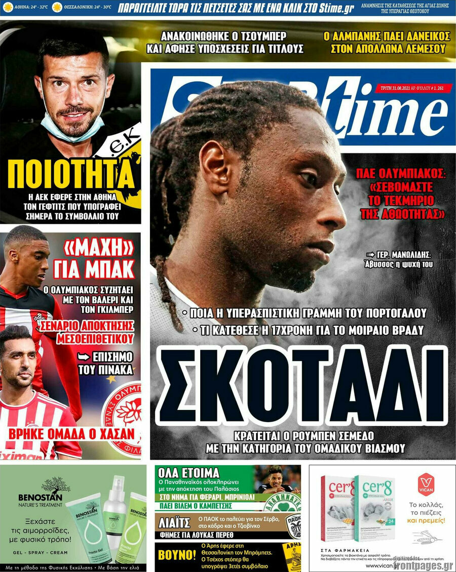SporTime